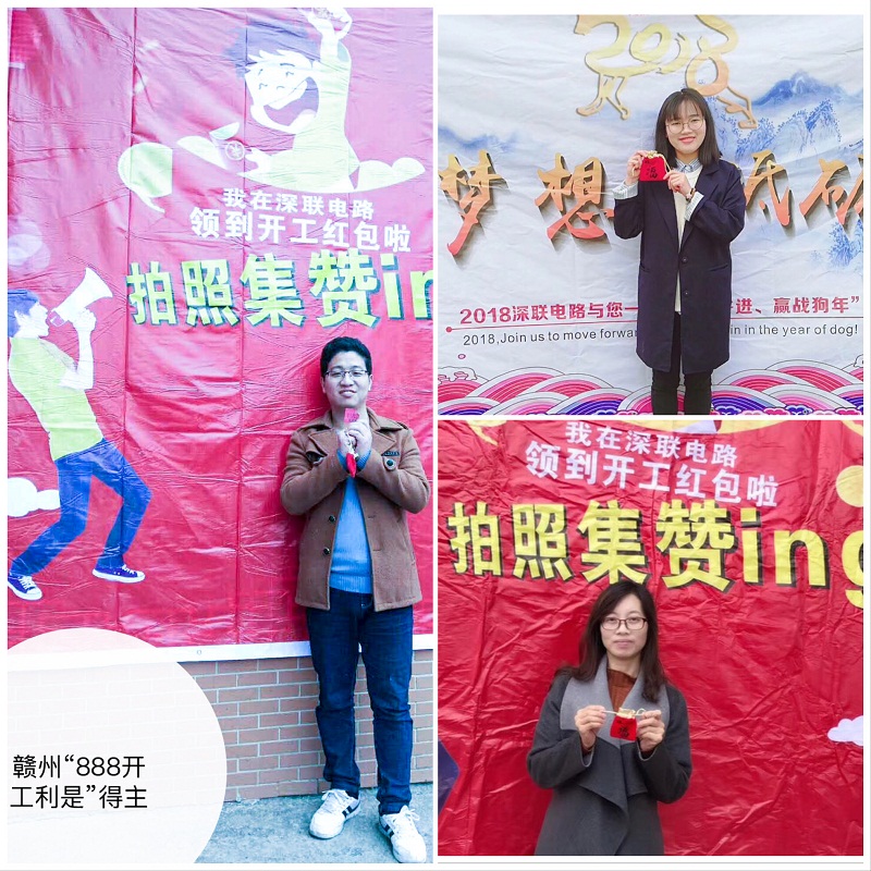 心怀梦想 砥砺前行‖我们开！工！啦！