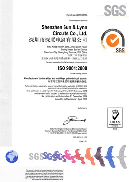 深联电路ISO-9001认证证书